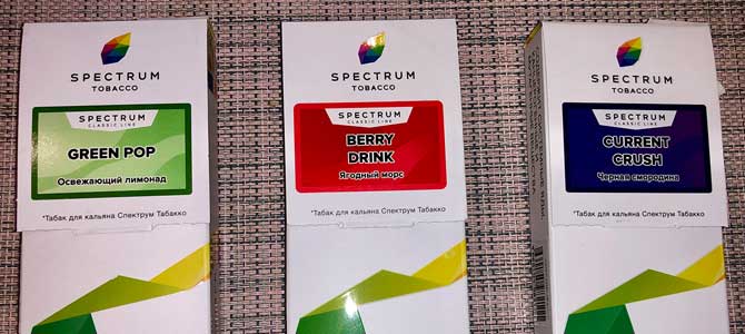 Spectrum: Green Pop, Berry Drink, Current Crush
