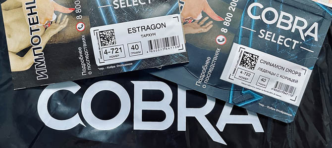 Cobra — Estragon (Тархун) & Cinnamon Drops (Леденцы с корицей)