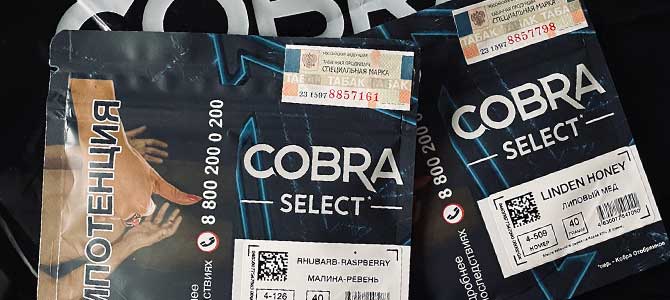 Cobra — Linden Honey & Rhubarb-Raspberry