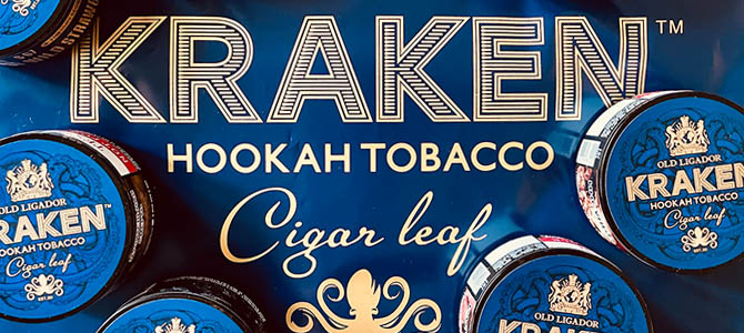 KRAKEN Hookah Tobacco Cigar Leaf — премиальное качество