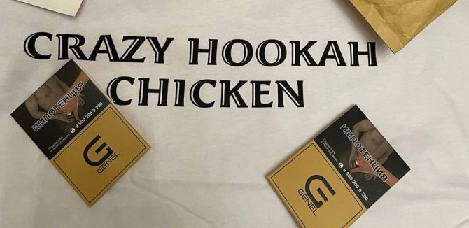 Crazy Chicken Hookah — кальянный челлендж с главным призом 3000€