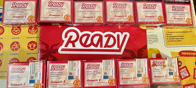 Табак Ready — готовые миксы на любой вкус