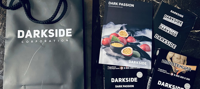 DARKSIDE Dark Passion — лучшая маракуйя на кальянном рынке