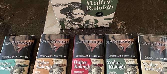 Walter Raleigh — табак для самокруток