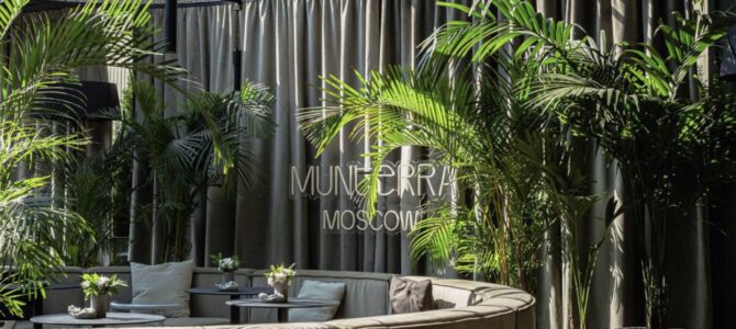 Munterra — атмосферный лаундж с авторской кухней, баром и кальянами